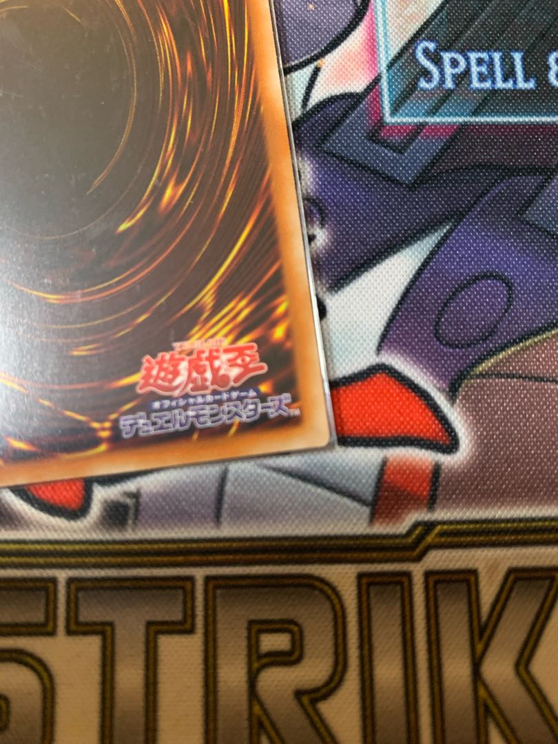 真紅眼の黒竜(イラスト違い版) プリズマティックシークレットレア