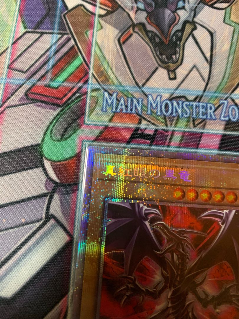 真紅眼の黒竜(イラスト違い版) プリズマティックシークレットレア