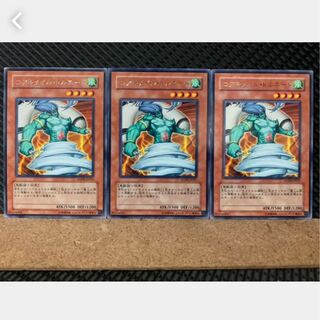 Popotan] Yu-Gi-Oh 3836 Koa'ki Meiru Tornado 3 rare