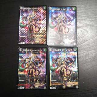 不死の墓守 シヴァンリンネ