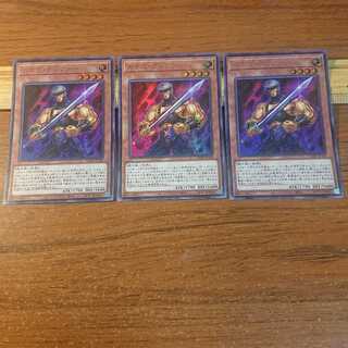 カオス・グレファー UR 3枚