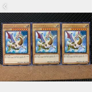 Popotan] Yu-Gi-Oh! 3779 Rabidragon 3 rare