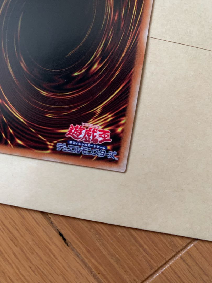 I：Pマスカレーナ プリズマティックシークレットレア