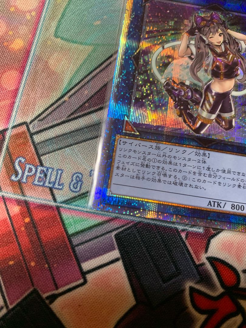 I：Pマスカレーナ プリズマティックシークレットレア