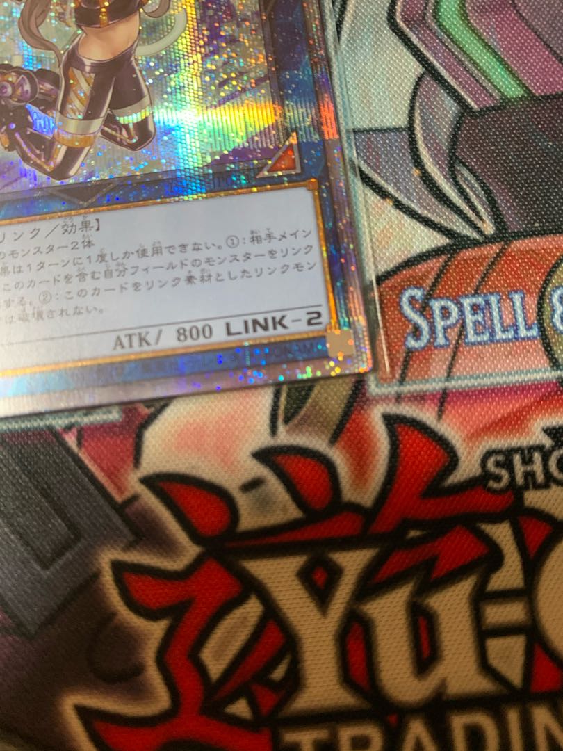 I：Pマスカレーナ プリズマティックシークレットレア