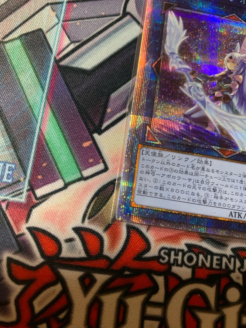 召命の神弓-アポロウーサ(イラスト違い版) プリズマティックシークレットレア