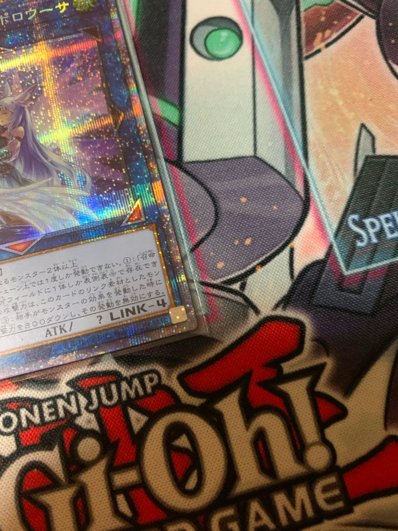 召命の神弓-アポロウーサ(イラスト違い版) プリズマティックシークレットレア