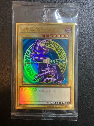 【新品未開封】ブラック・マジシャン プレゴル プレミアムゴールドレア