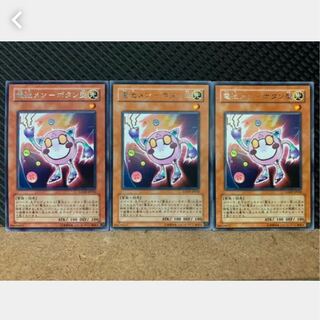 【ぽぽたん】遊戯王 3768 電池メン-ボタン型 3枚 レア