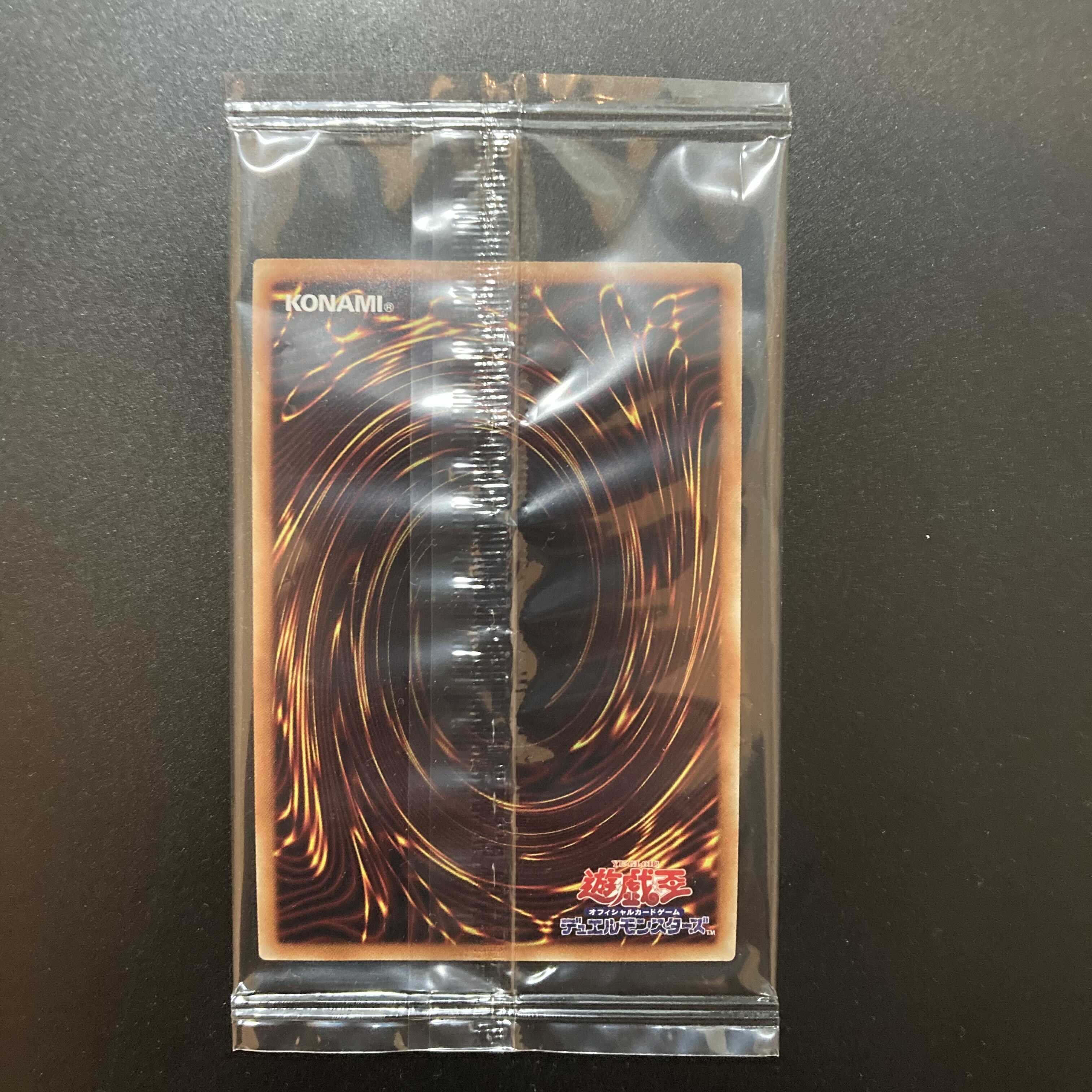 【新品未開封】真紅眼の黒竜 プレゴル プレミアムゴールドレア