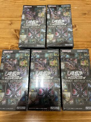 遊戯王　プリズマティックアートコレクション新品未開封 シュリンク付き5BOX