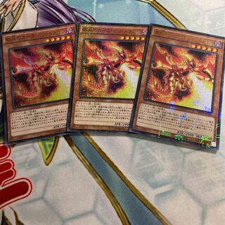 Curse of Dragonfire Millennium Ultra Rare 3pcs
