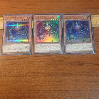 流星方界器デューザ パラレル ウルトレレア 3枚