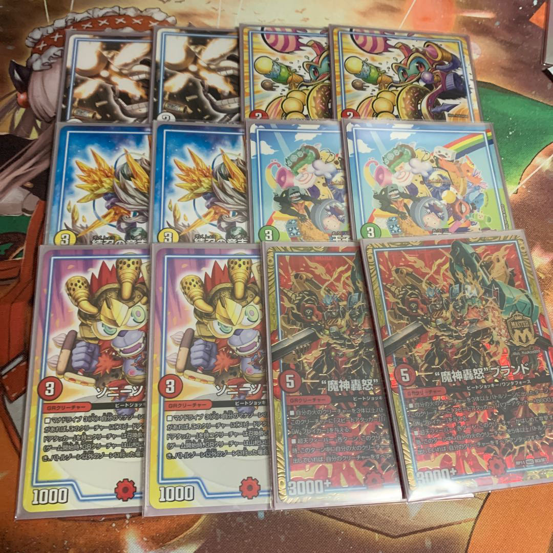 赤白ヴァイカーGR付き ややレート高め