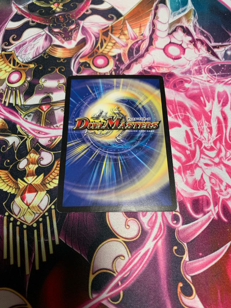 超次元ガード・ホール