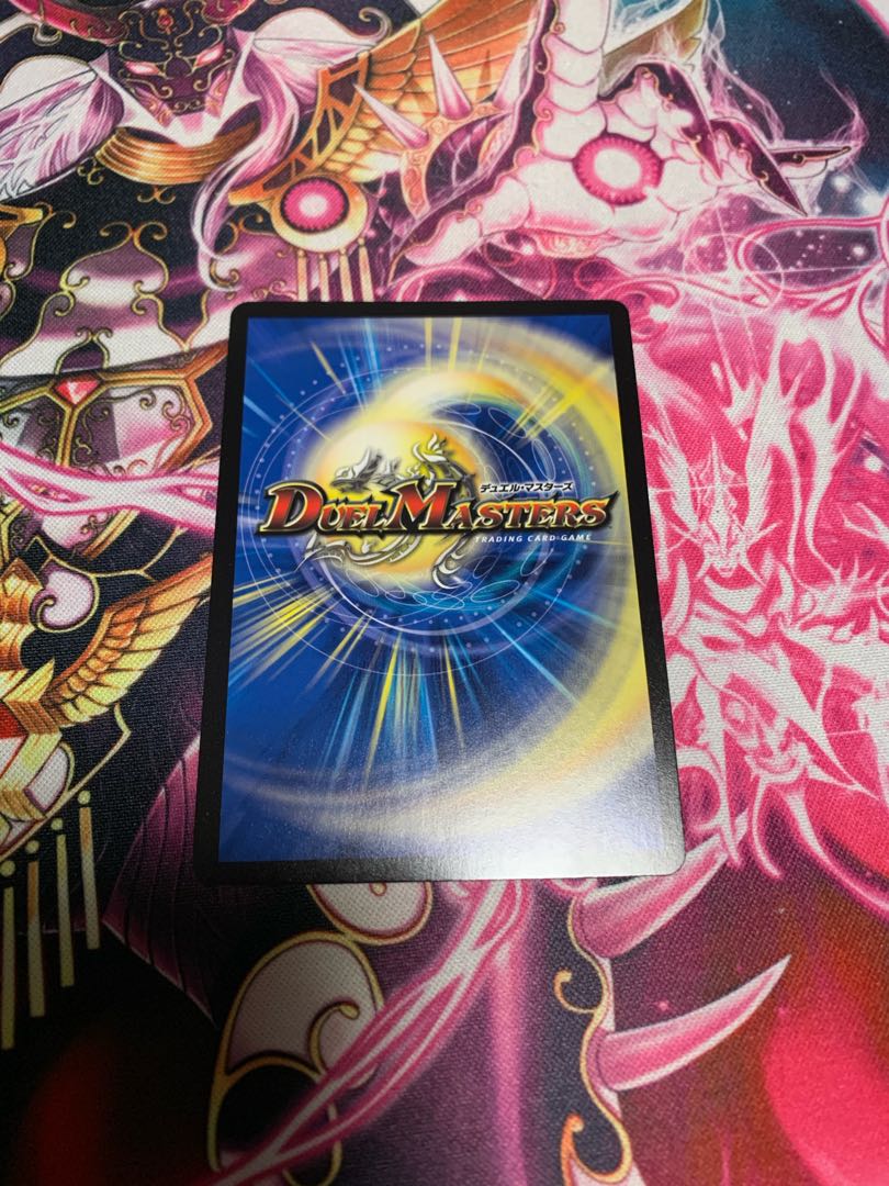 無量大龍 グーゴルプレックス SR