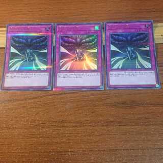 Dark Sacrifice Parallel Ultralea 3 copies