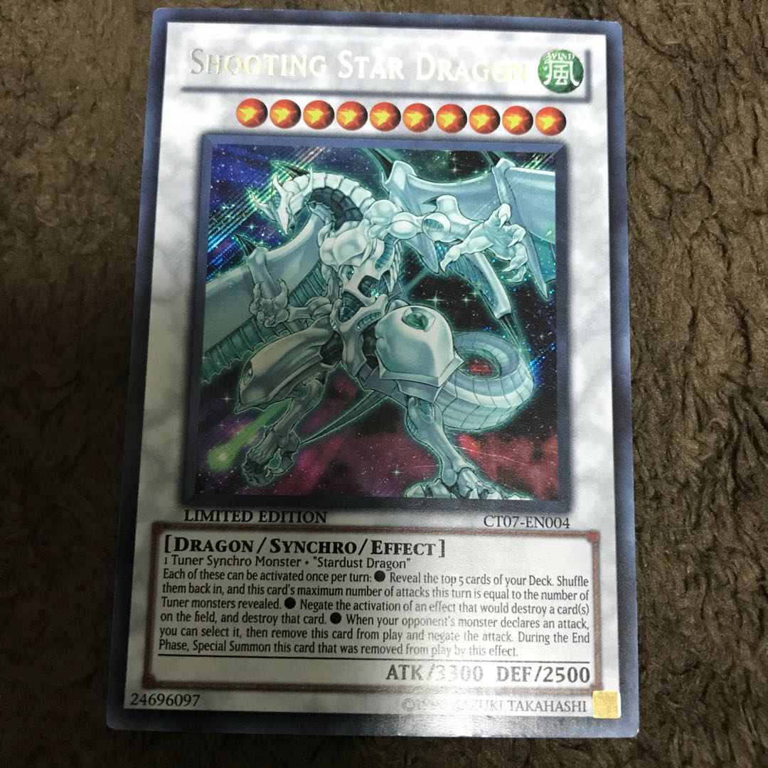 シューティング・スター・ドラゴン　英語版　シークレット