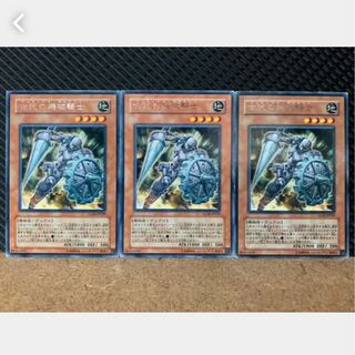 Popotan] Yu-Gi-Oh! 3808 Ancient Gear Knight 3 rare