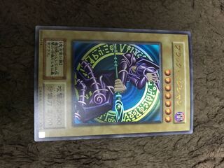 ブラック・マジシャン　ウルトラレア　復刻版　