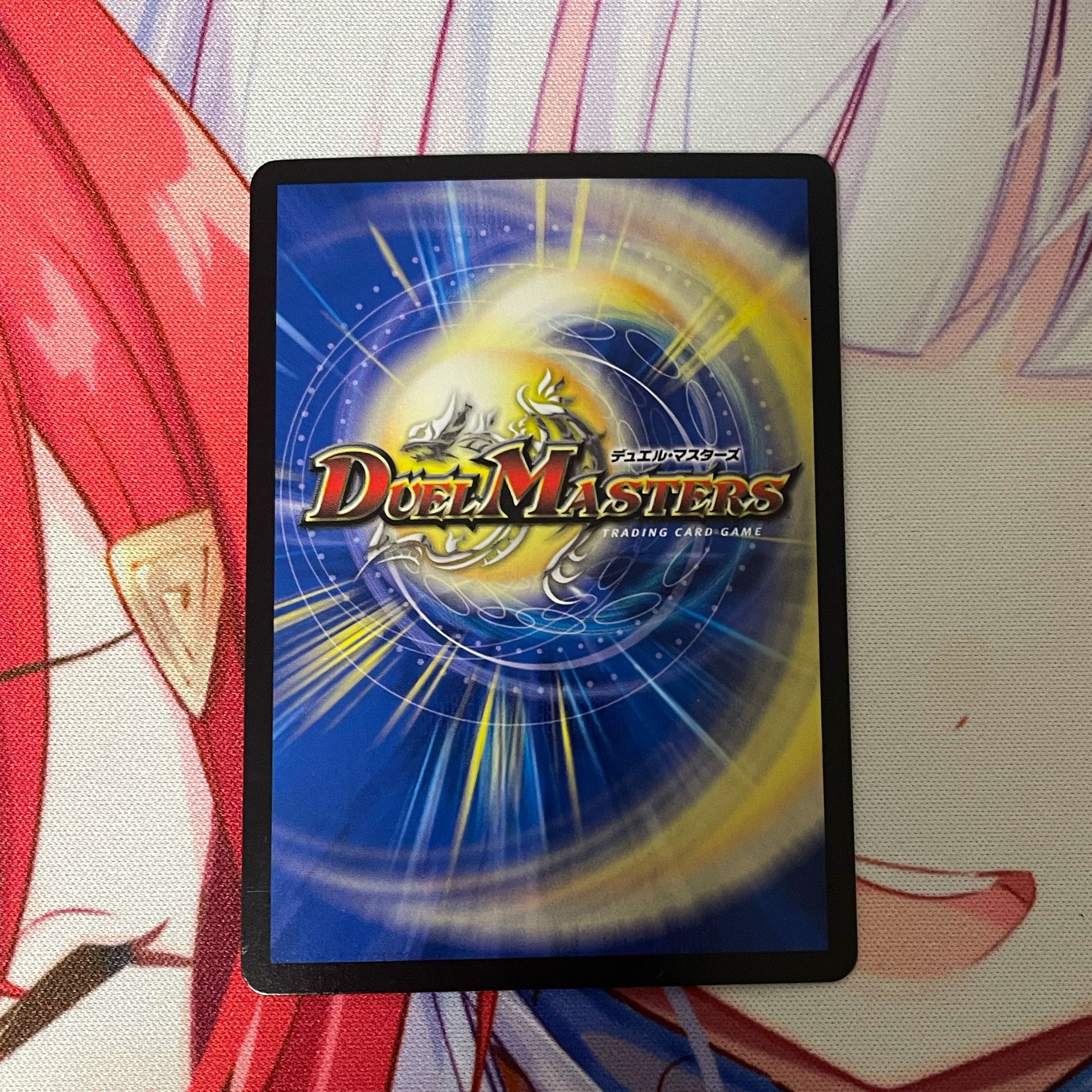 絶対の畏れ 防鎧