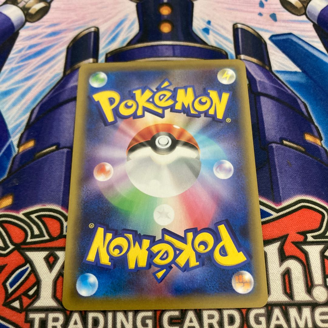 ピカチュウ＆ゼクロムGX UR 221/173