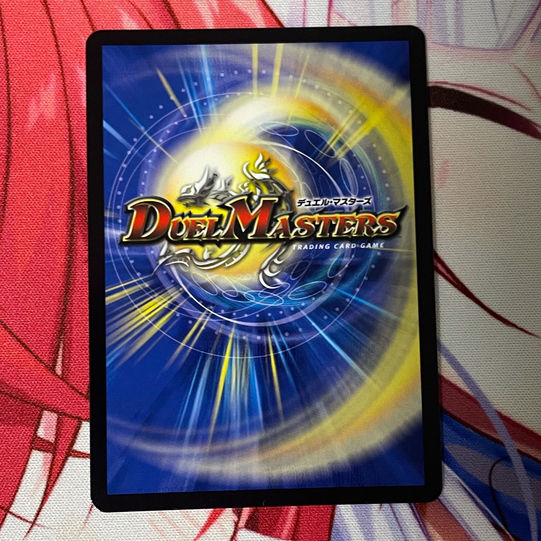 無量大龍 ドゥエ・ミリオーニ SR