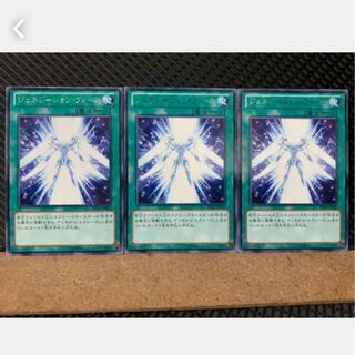 【ぽぽたん】遊戯王 3833 ジェネレーション・フォース 3枚 レア