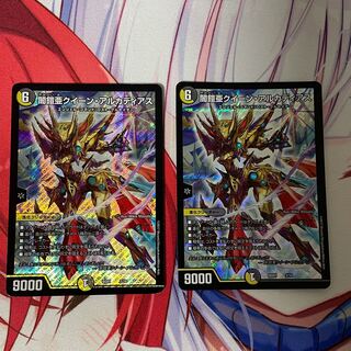 闇鎧亜クイーン・アルカディアス