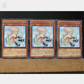 【ぽぽたん】遊戯王 3834 ガガガシスター 3枚 レア