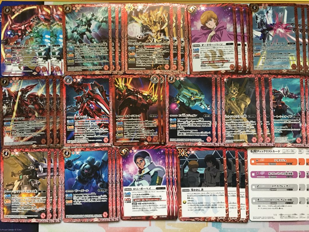 バトスピ X 戦場に咲く鉄の華 UC デッキパーツ 44枚 バトルスピリッツ