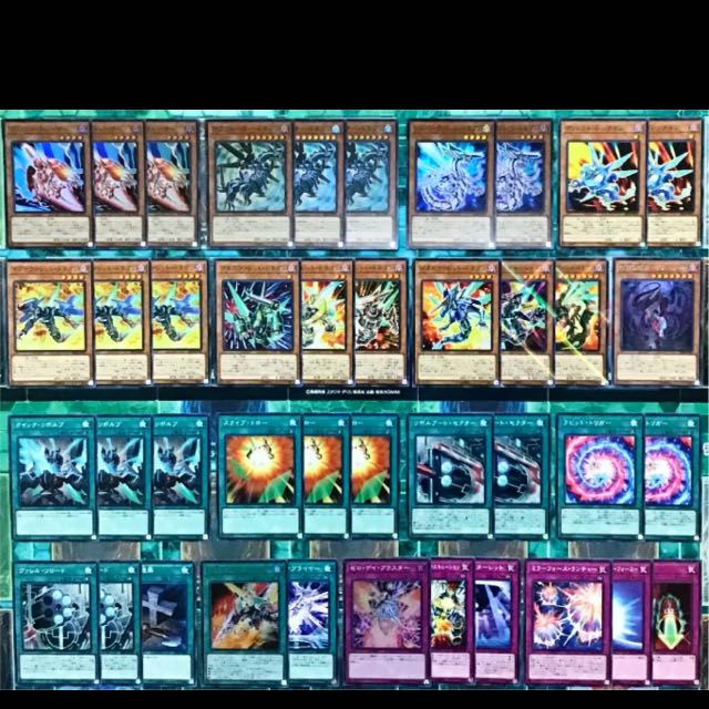 遊戯王 ヴァレット デッキ 本格構築 ストライカードラゴン