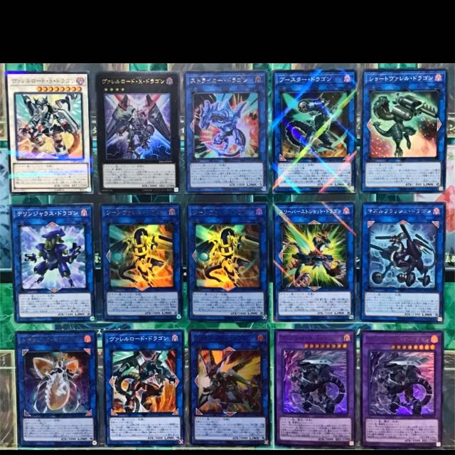 遊戯王 ヴァレット デッキ 本格構築 ストライカードラゴン