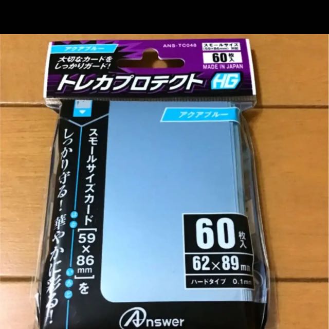 宣告者 ドライトロン デッキ スリーブ付 バンα 崇高なる宣告者 ノーパラ仕様