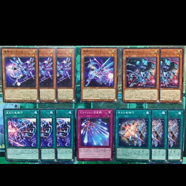 宣告者 ドライトロン デッキ スリーブ付 バンα 崇高なる宣告者 ノーパラ仕様