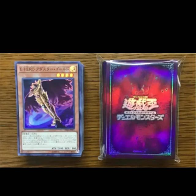イービルヒーロー デッキ スリーブ付 アダスターゴールド マリシャスベインの通販 ゆうまろ Magi トレカ専用フリマアプリ イービルヒーロー デッキ スリーブ付 アダスターゴールド マリシャスベインの通販 ゆうまろ Magi トレカ専用フリマアプリ