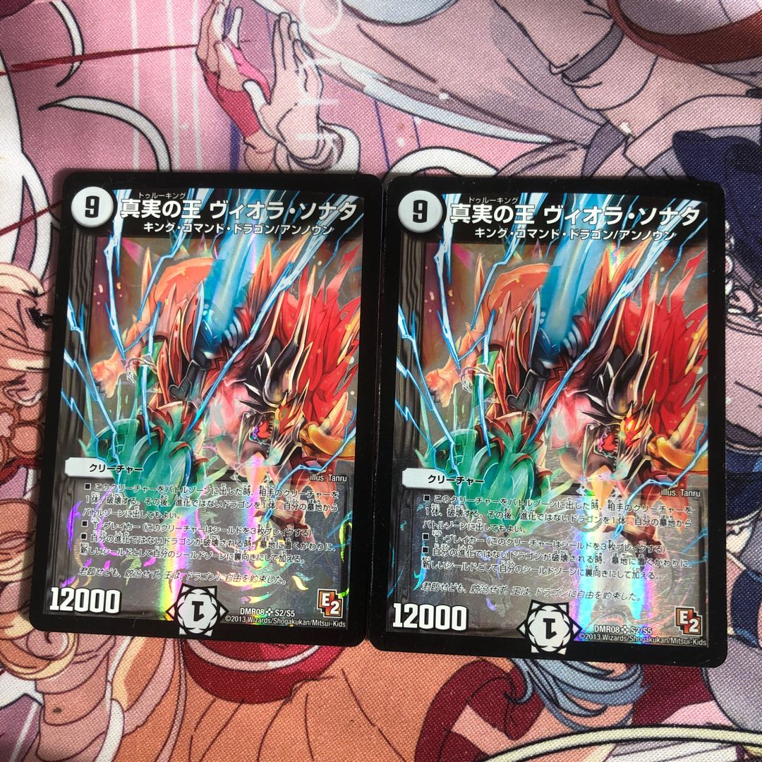 真実の王 ヴィオラ ソナタ 2枚セットの通販 ニラ丸 Magi トレカ専用フリマアプリ