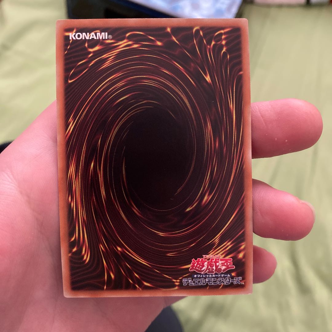 円融魔術 ウルトラレア