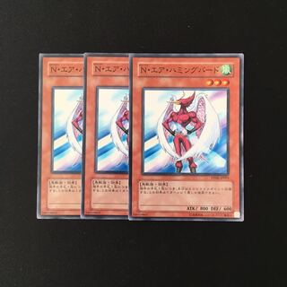 a2 N・エア・ハミングバード 3枚セット 遊戯王 トレトレ