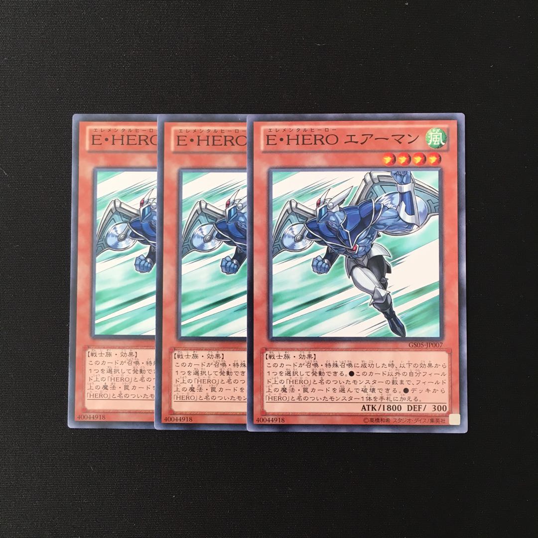 Exclusive (33 items)a16 Elemental HERO Stratos Set of 3 Yu-Gi-Oh!