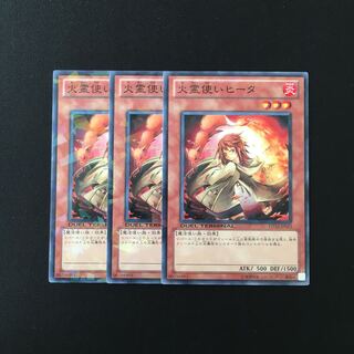 a93 Hiita the Fire Charmer Set of 3 Yu-Gi-Oh!