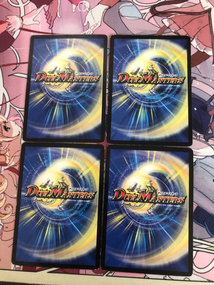 ガード・ビジョン 4枚セット