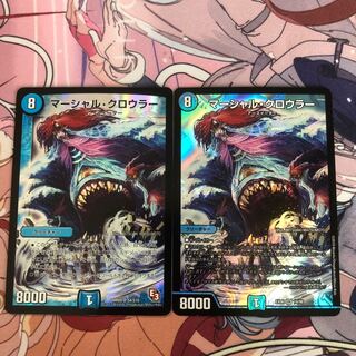 マーシャル・クロウラー　2枚セット