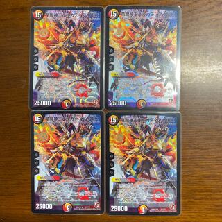 竜魔神王バルカディア・NEX