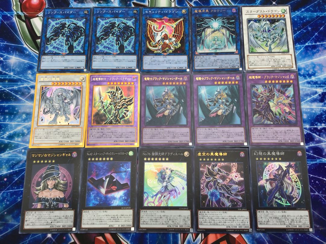 新規構築【ブラマジデッキ】メイン&EX15枚