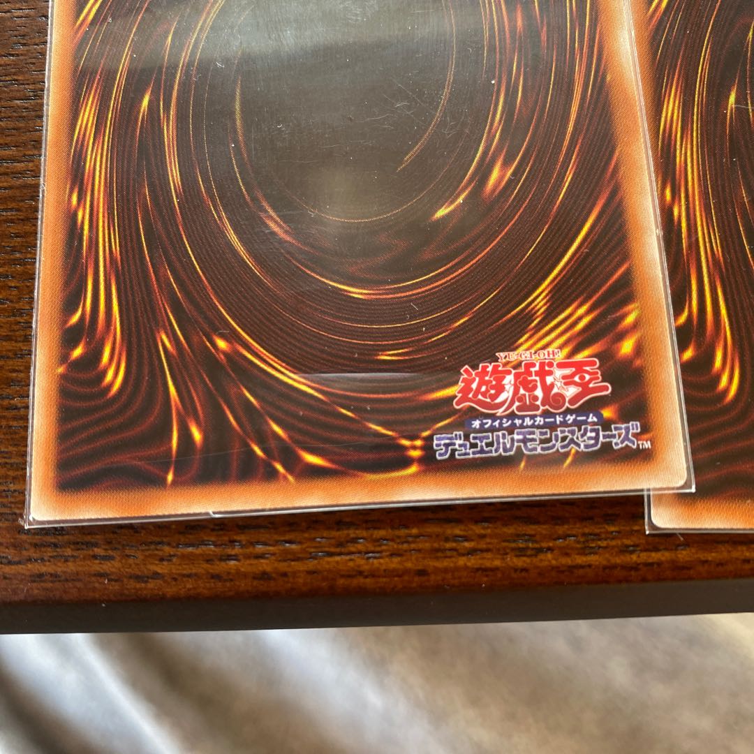 あまびえさん　遊戯王