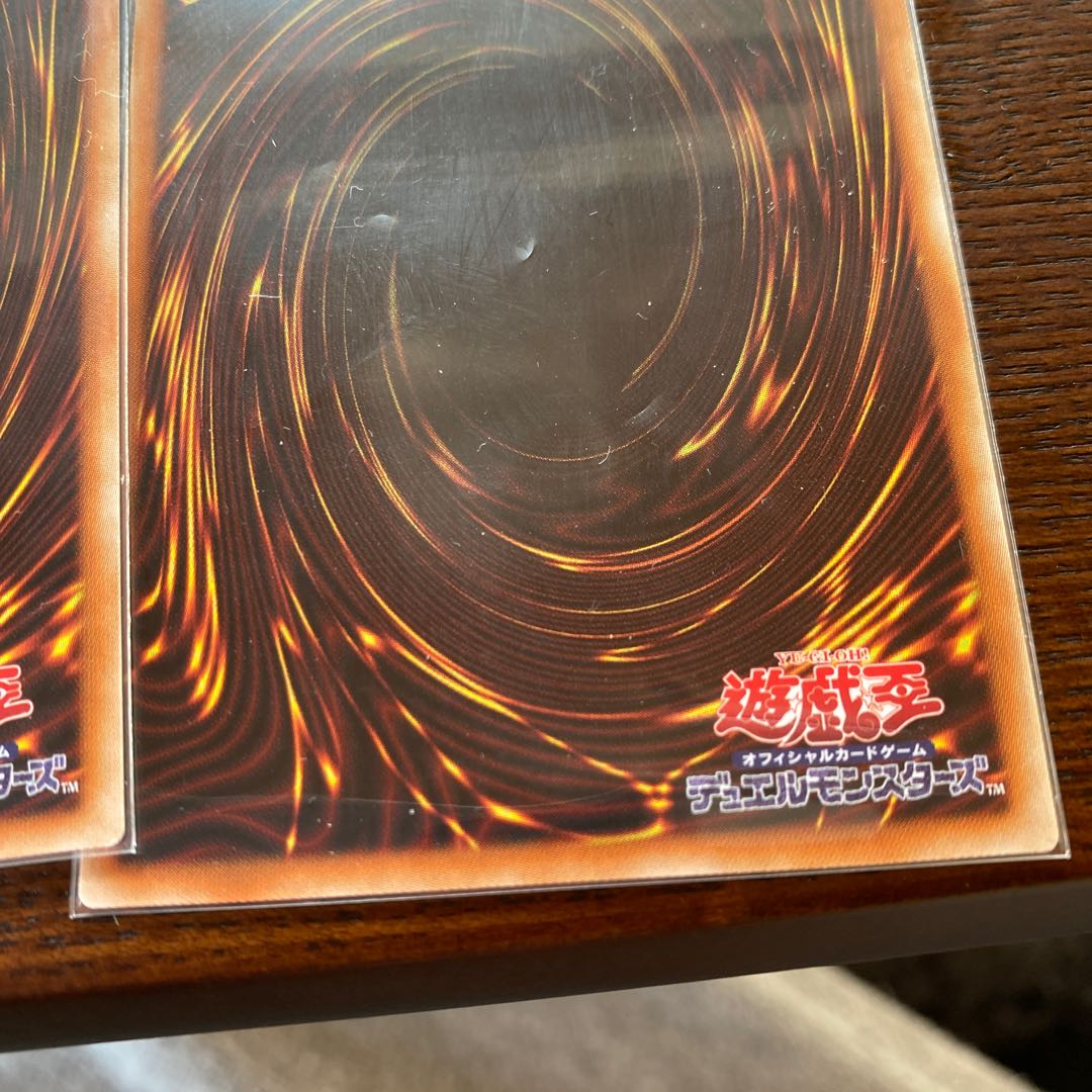 あまびえさん　遊戯王