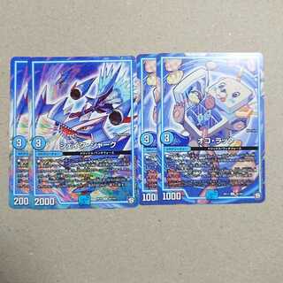 オコ・ラッタ　シェイク・シャーク　各2枚