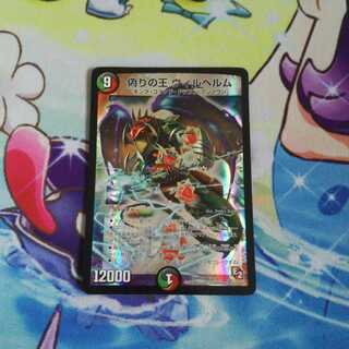 ザリガニ様専用