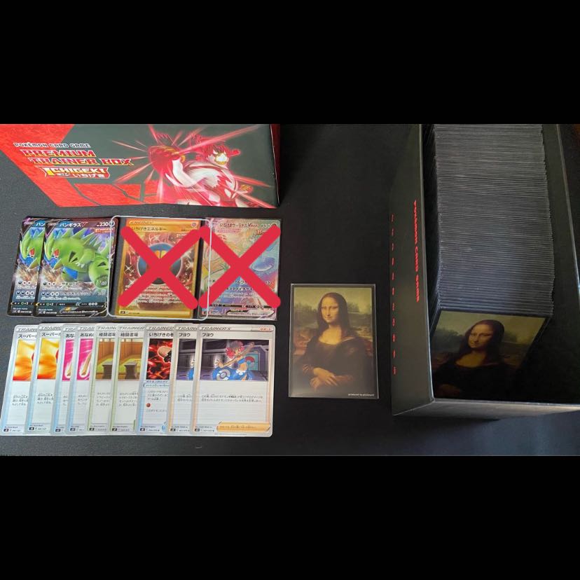 ポケカ  環境トップ2デッキセット